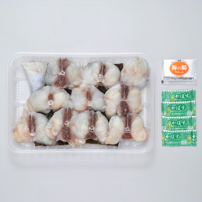 塩とカボスで楽しむ焼きふく（３人前）