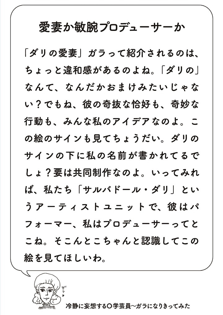 おもしろキャプション(こちらの解説は商品には含まれておりません)。