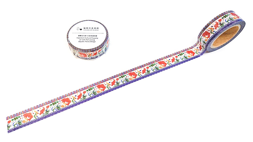 デコレーションテープ 重要文化財 五彩魚藻文壺(15㎜幅)