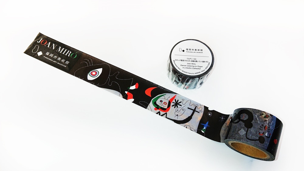 デコレーションテープ　ジョアン・ミロ《ゴシック聖堂でオルガン演奏を聞いている踊り子》 (30㎜幅)