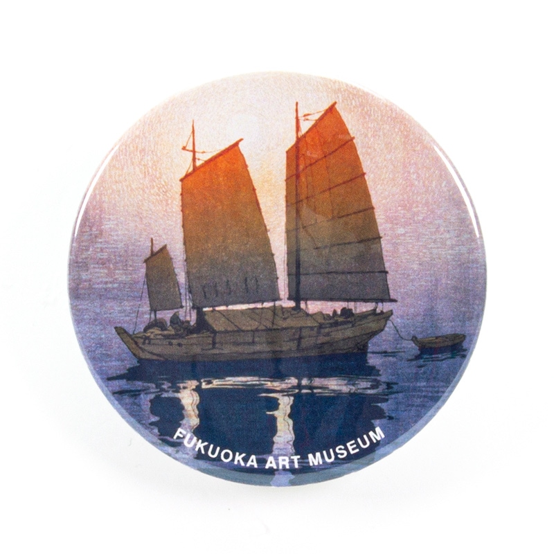 缶マグネット　吉田博《瀬戸内海集　帆船　朝》