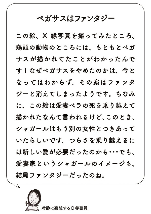 おもしろキャプション
※こちらは商品には含まれておりません。