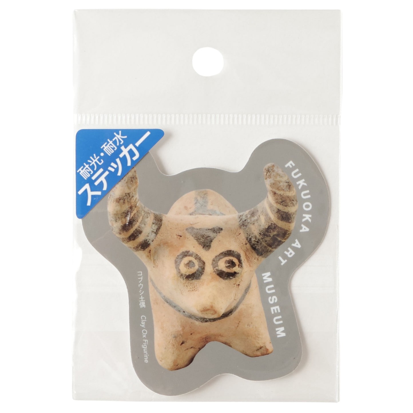 ステッカー コブウシ土偶