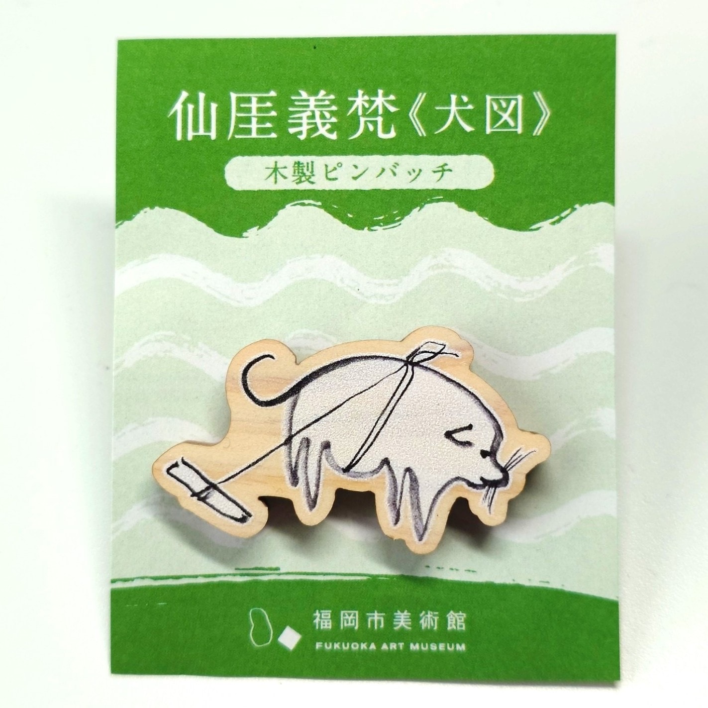 ハルビン観光名所デザインピンバッジ ハルビン観光名所デザインピンバッジ ハルビン観光名所デザイン