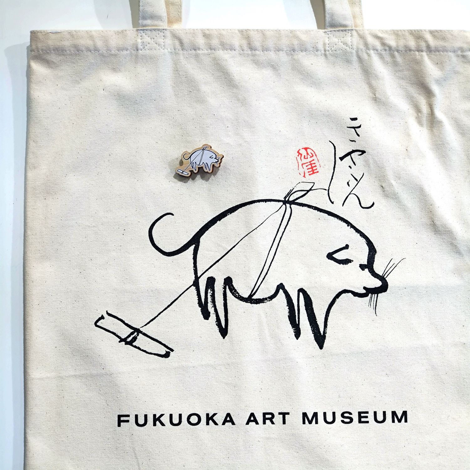 木製ピンバッジ　仙厓義梵《犬図》