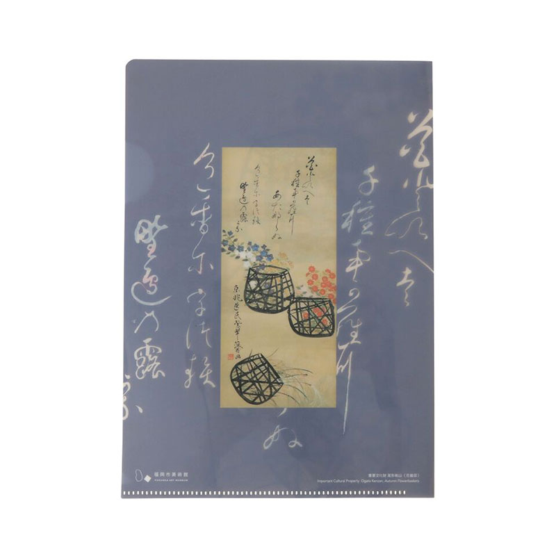 A5クリアファイル　尾形乾山　《花籠図》