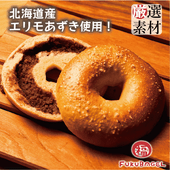 〈あんこ系〉塩あんバター／手練り濃厚エリモ小豆あんこ使用！