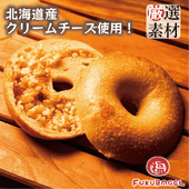 〈クリームチーズ系〉はちみつクリームチーズチーズ／北海道産クリームチーズ使用