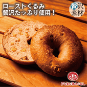 〈シンプル系〉くるみ／香ばしいローストくるみ使用