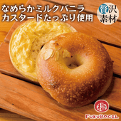 〈スイーツ系〉カスタード／濃厚カスタードたっぷり使用！