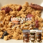 〈植物由来〉imagineグラノーラ 130g /動物性の食材未使用！