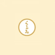 プチラベル　くるみ　ＳＯ－５５２