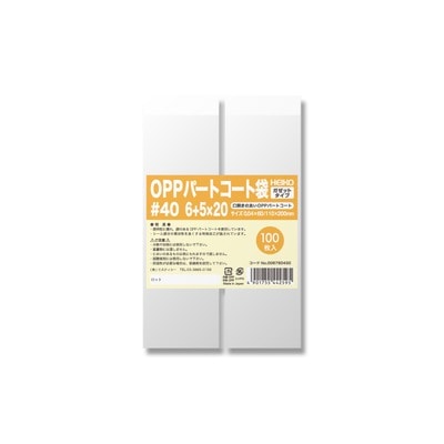 ＯＰＰパートコート袋　ガゼット　＃４０　６＋５ｘ２０　＃６７６０４５０