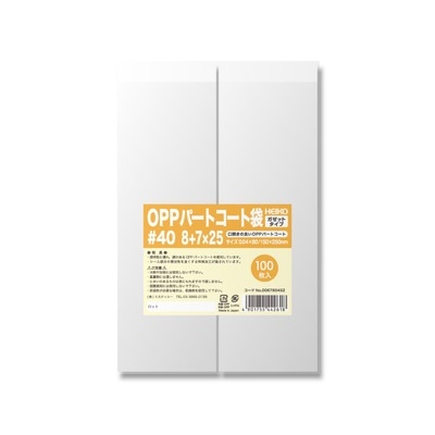 ＯＰＰパートコート袋　ガゼット　＃４０　８＋７ｘ２５　＃６７６０４５２