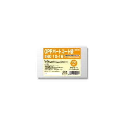 ＯＰＰパートコート袋　＃４０　１０－１６　＃６７６０９１７