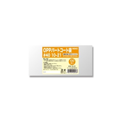 ＯＰＰパートコート袋　＃４０　１０－２１　＃６７６０９１８
