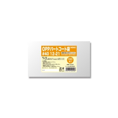 ＯＰＰパートコート袋　＃４０　１２－２１　＃６７６０９２１