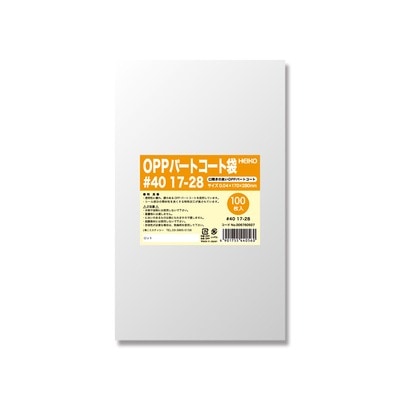 ＯＰＰパートコート袋　＃４０　１７－２８　＃６７６０９２７