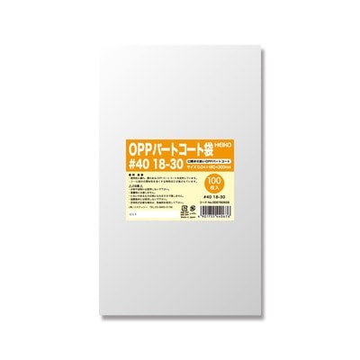 ＯＰＰパートコート袋　＃４０　１８－３０　＃６７６０９２８