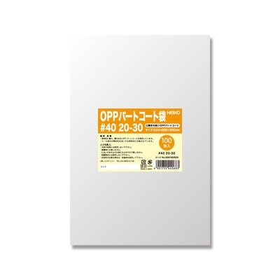 ＯＰＰパートコート袋　＃４０　２０－３０　＃６７６０９２９