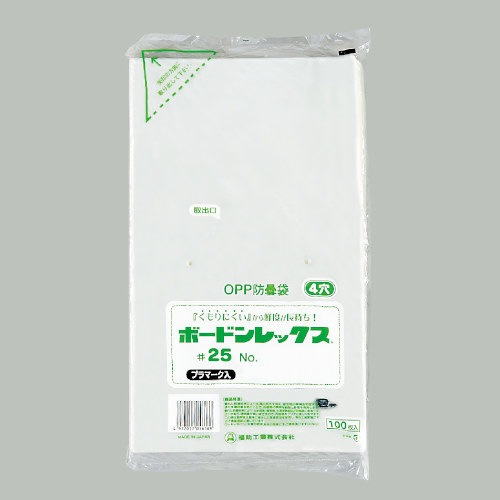 ボードンレックス　０２５　№１５－３４　４穴　プラマーク入