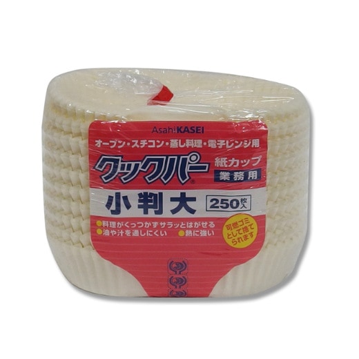 クックパー紙カップ　小判　大