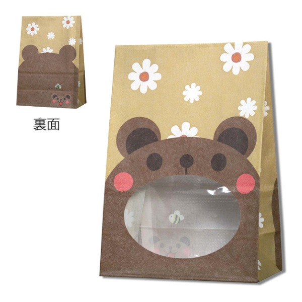 パックンバッグ　Ｓ１Ｆ　クマ　＃４０８２１００