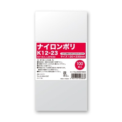 ナイロンポリ　Ｋ１２－２３　＃６６７９８０３