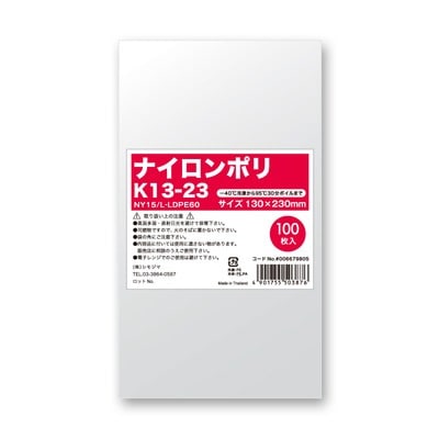 ナイロンポリ　Ｋ１３－２３　＃６６７９８０５