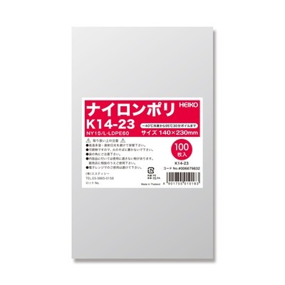 ナイロンポリ　Ｋ１４－２３　＃６６７９８３２