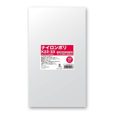ナイロンポリ　Ｋ２２－３３　＃６６７９８１８