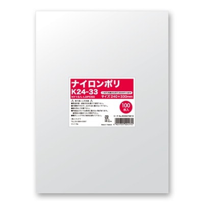 ナイロンポリ　Ｋ２４－３３　＃６６７９８１９