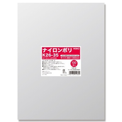 ナイロンポリ　Ｋ２６－３５　＃６６７９８３７
