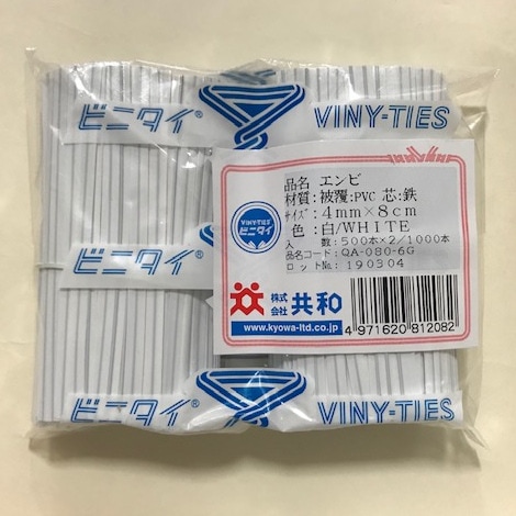 ビニタイ　４ｘ８　白