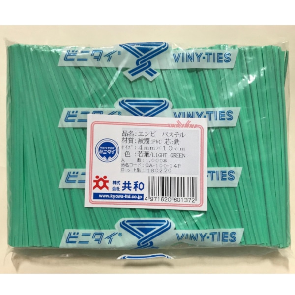 ビニタイ　４ｘ１０　パステルグリーン