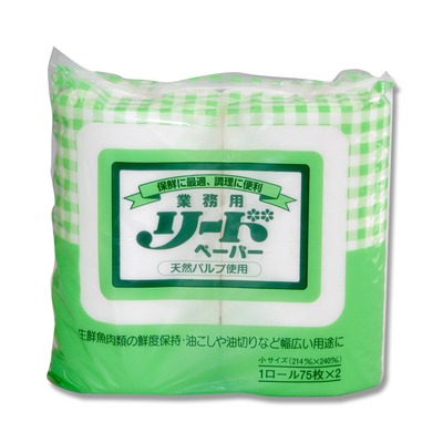 リードペーパー　業務用　小　＃４７１１２０６