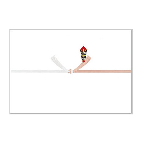 のし紙　十本結切　Ａ３判　２－７００