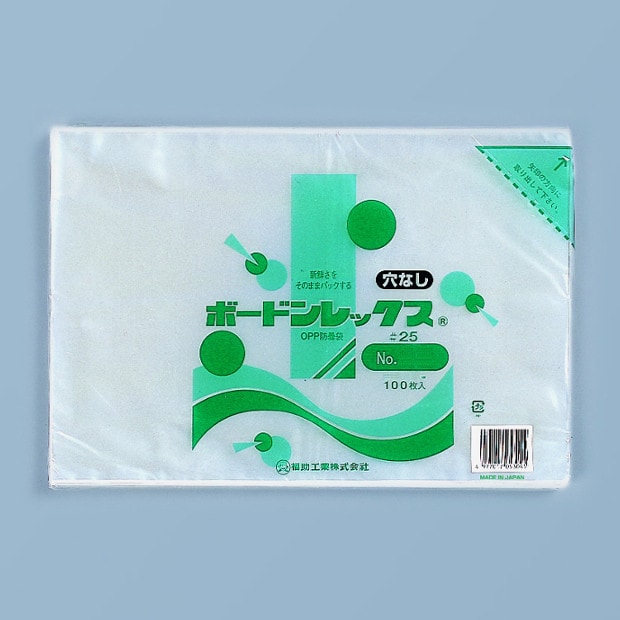 ボードンレックス　０２５　№１３　穴なし