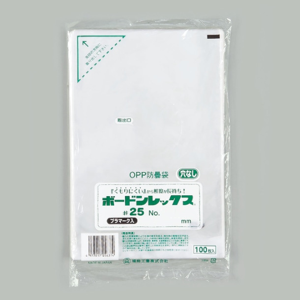 ボードンレックス　０２５　№９（１５－２５）　穴なし　プラマーク