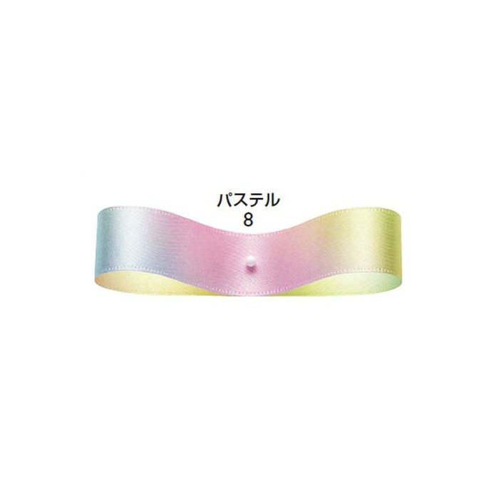 レインボーサテン　０８　パステル