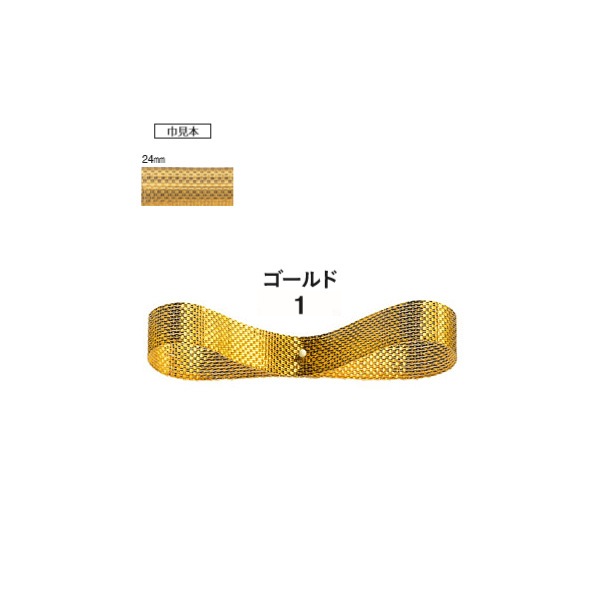 テトロンメタル　ゴールド　２４ｘ３０　＃４００３００１