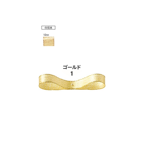 クィーンメタル　ゴールド　１２ｘ３０　＃４０３１００１