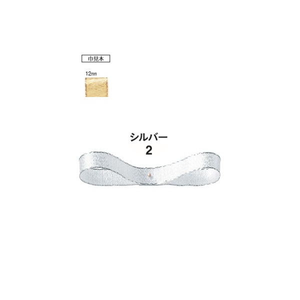 クィーンメタル　シルバー　１２ｘ３０　＃４０３１００２