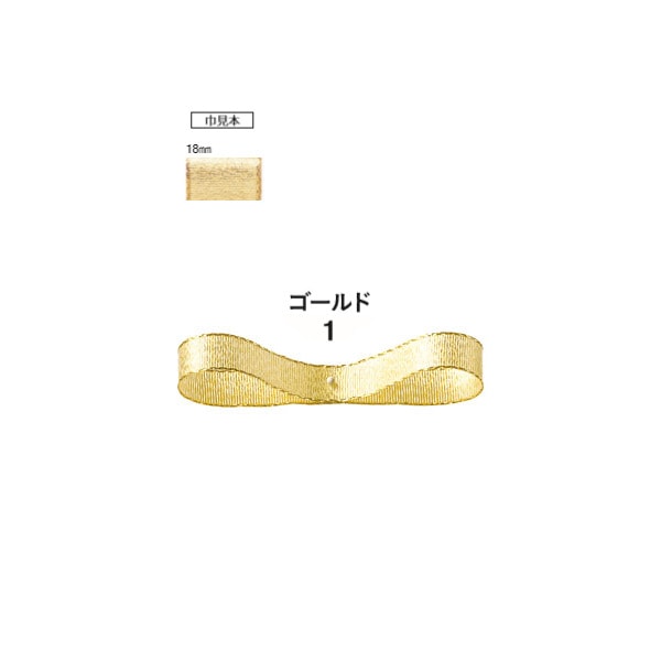 クィーンメタル　ゴールド　１８ｘ３０　＃４０３２００１