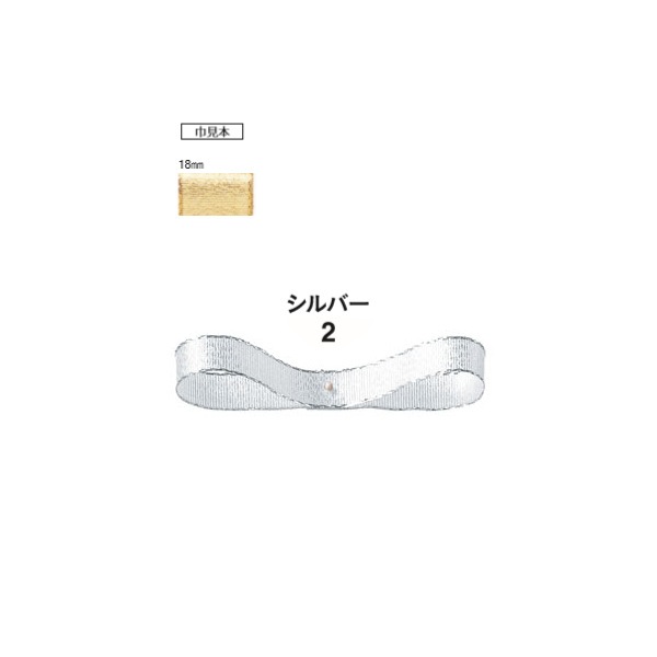 クィーンメタル　シルバー　１８ｘ３０　＃４０３２００２