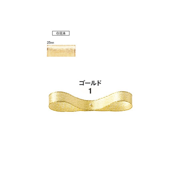 クィーンメタル　ゴールド　２５ｘ３０　＃４０３３００１