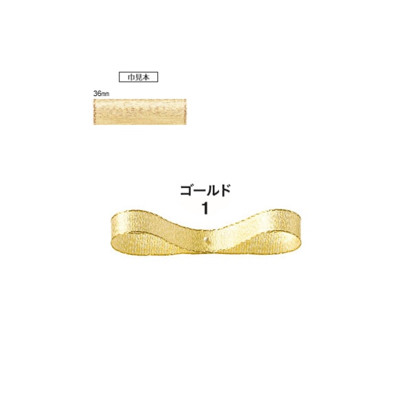 クィーンメタル　ゴールド　３６ｘ３０　＃４０３４００１