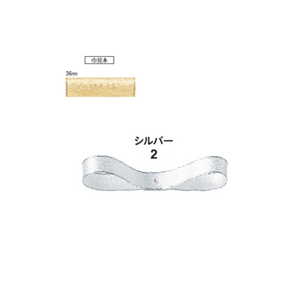 クィーンメタル　シルバー　３６ｘ３０　＃４０３４００２