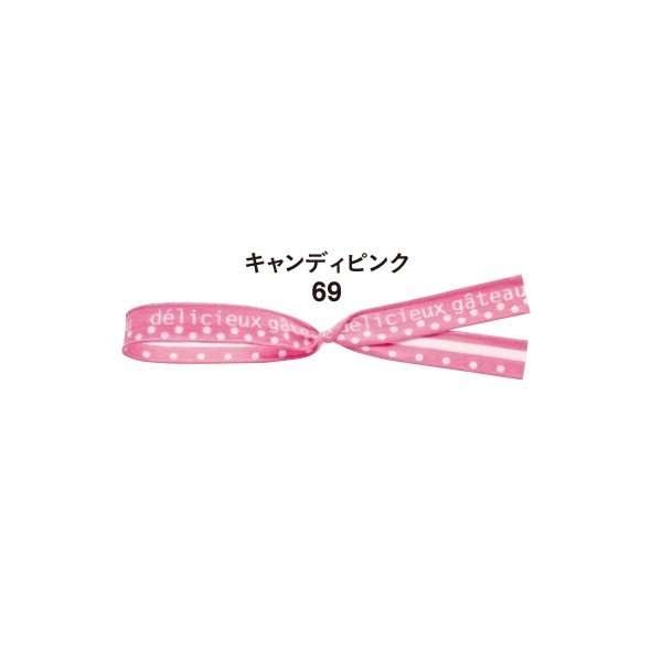スティックガトー　キャンディピンク　＃８５１０４０６９