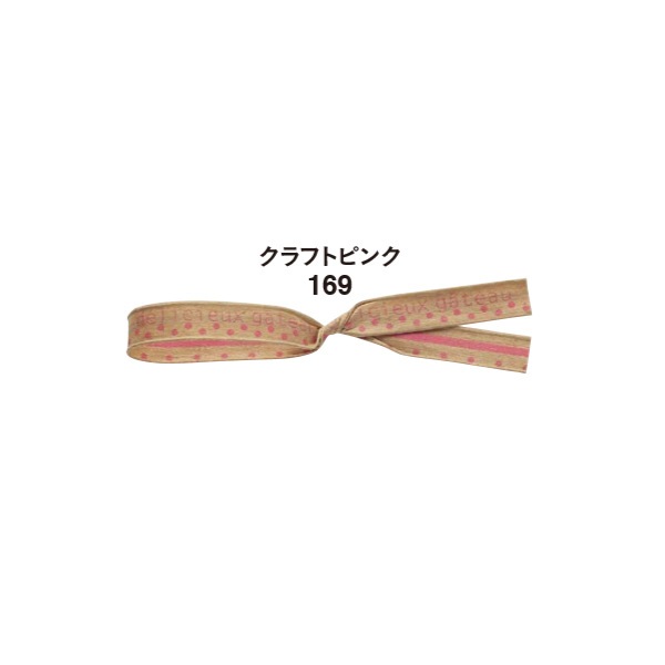 スティックガトー　クラフトピンク　＃８５１０４１６９
